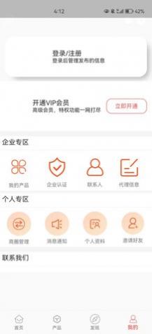 58食品网