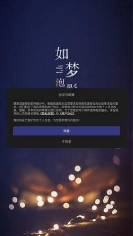助眠神器Pro