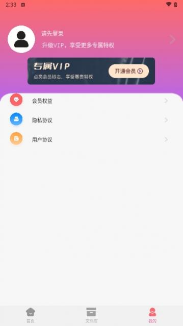 央基电子图片处理免费版