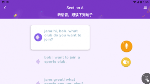 初中英语名师辅导