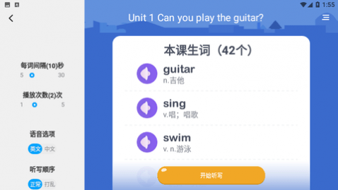 初中英语名师辅导
