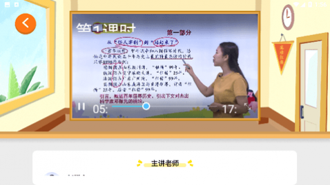 初中英语名师辅导