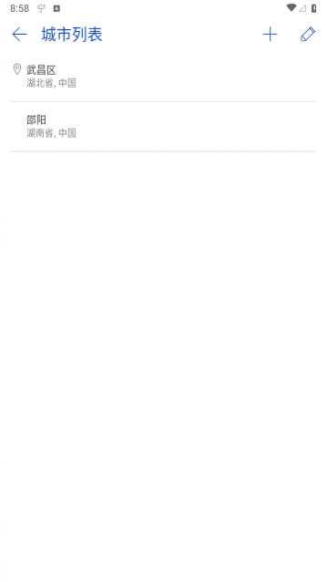 华硕天气2024最新版