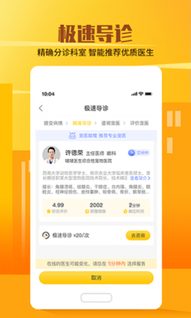 它嗅宠物app官方版