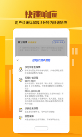 它嗅宠物app官方版