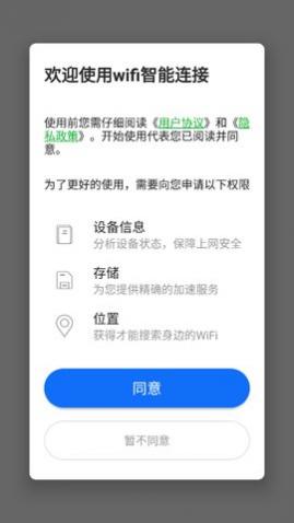 WIFI��������