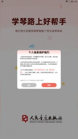 ����ѧ��app�ֻ���