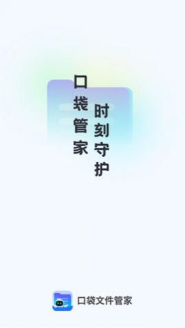 �ڴ��ļ��ܼ�2024���°�