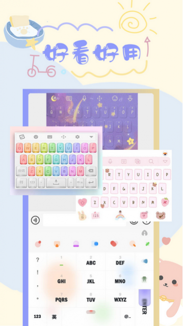 元气键盘皮肤ios苹果版