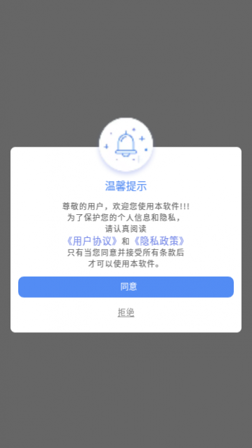 安元清理app官方版
