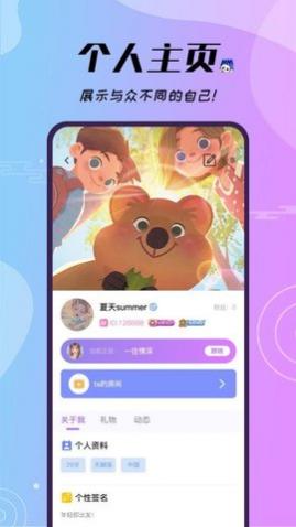 梦梦开黑app官方版