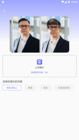 吉吉相机app免费版