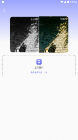 吉吉相机app免费版