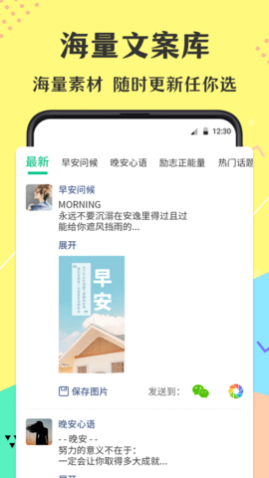 微商不折叠输入法