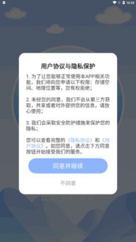 �����ֻ��ܼ�app��Ѱ�