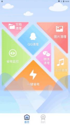 �����ֻ��ܼ�app��Ѱ�