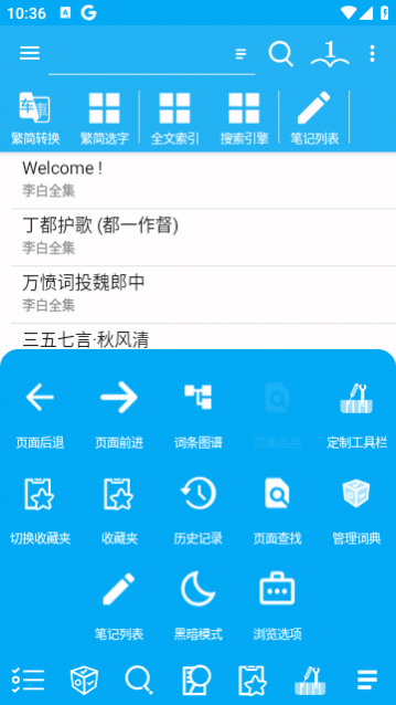 ���޴ʵ䰲׿���°�
