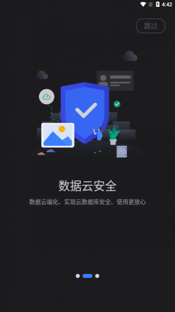 双子星云手机