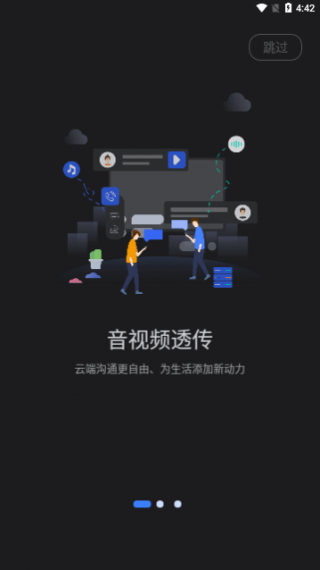 双子星云手机