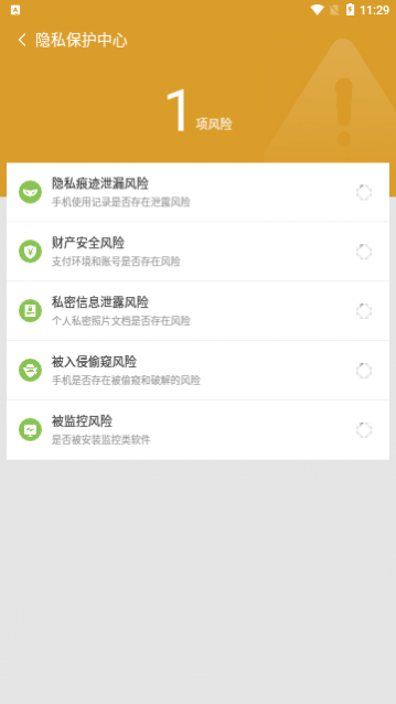����è����WiFi