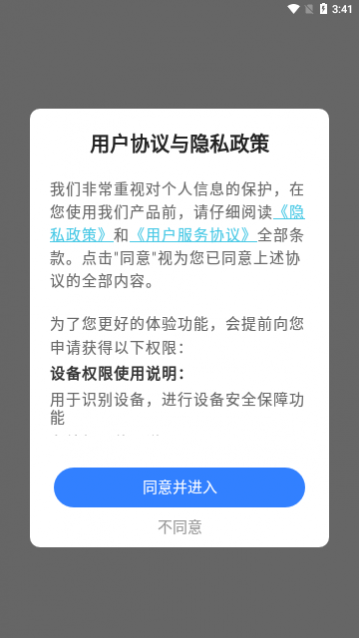 �����ܽ���app��׿��