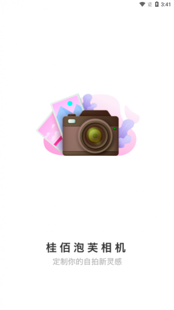 �����ܽ���app��׿��