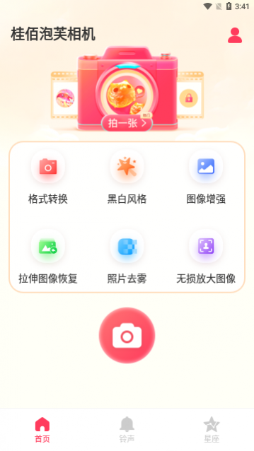 �����ܽ���app��׿��