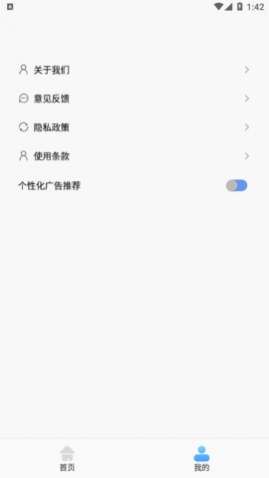手机万能扫描仪最新版