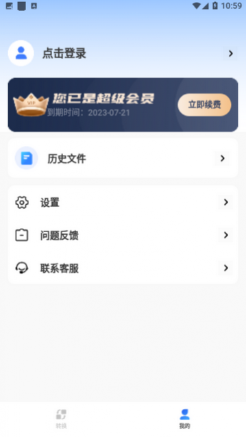 PDF����ת������Ѱ�