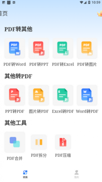 PDF����ת������Ѱ�