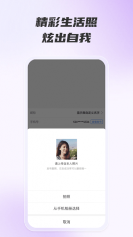 ������Լapp���°�2024