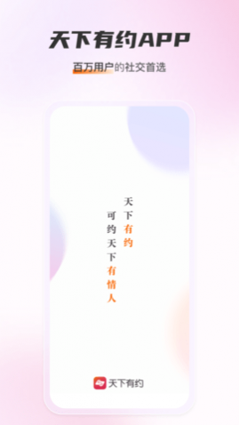 ������Լapp���°�2024