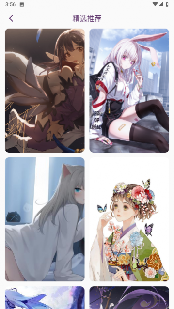 妖精动漫板