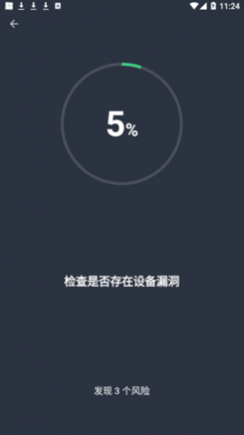 AVG AntiViru杀毒软件