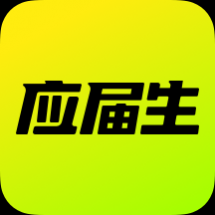 Ӧ������ְ��Ѱ�