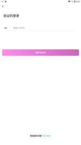 �۹���app���°�