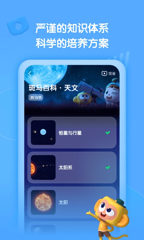 �����ٿ�app����