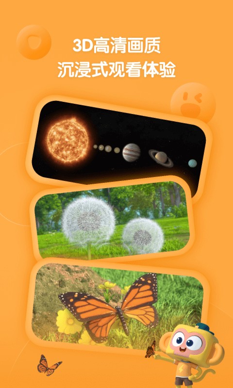 �����ٿ�app����