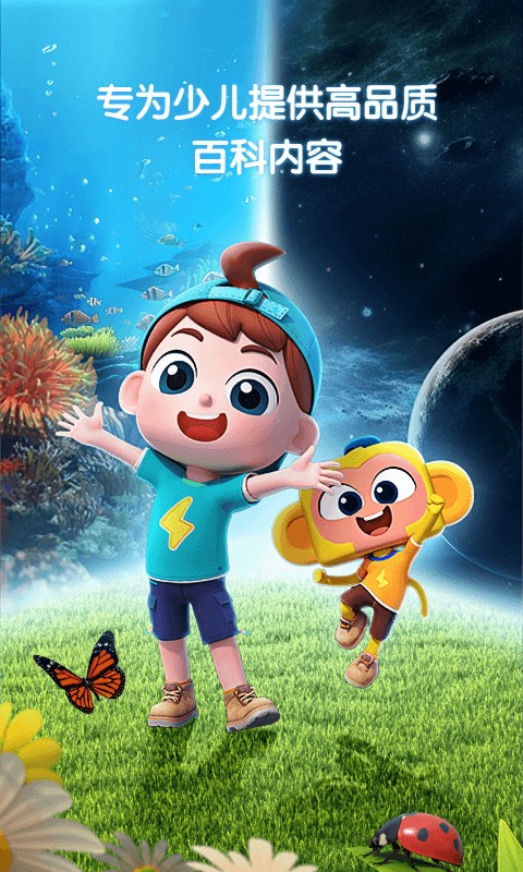 �����ٿ�app����
