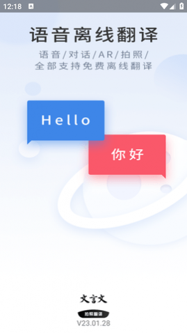 ai文言文翻译助手 (1)