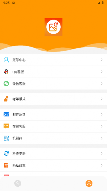 图像修复大师2024最新版