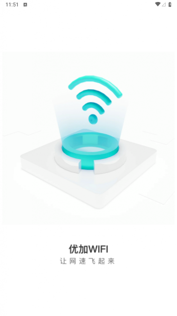 �ż�WIFI��׿��