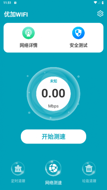 �ż�WIFI��׿��