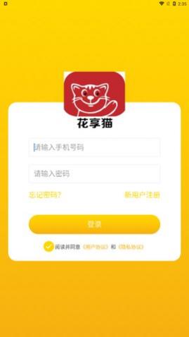 ����è����app�ֻ���