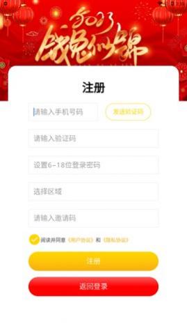 ����è����app�ֻ���
