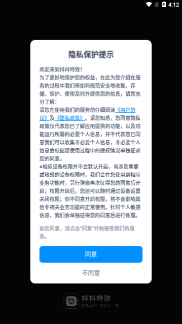 ������Чapp���°�