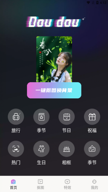 ������Чapp���°�