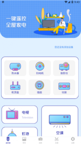 �յ�����ң������2024���°�