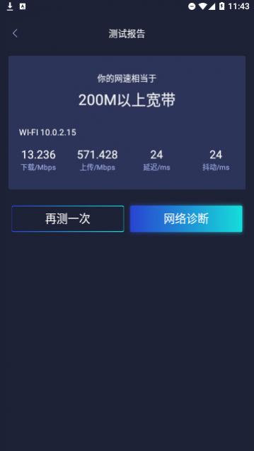 WiFiԿ������ǿ�ٷ���