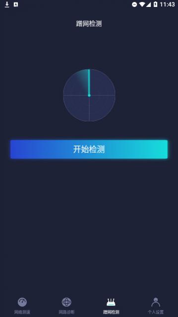 WiFiԿ������ǿ�ٷ���